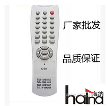 Factory wholesale Miscellaneous brand assembly machine remote control 57L5 quality assurance