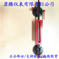 Shenyang Mercury black and white water level meter glass plate liquid level meter Boiler water level meter Flat water level meter B2 5-HB