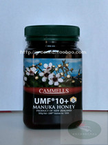 New Zealand original imported Cammells Manuka honey UMF10 500g 2 bottles