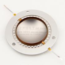 44 4 High tone film titanium film tweeter voice coil tweeter double aluminum sheet flat aluminum wire multi beat without Freight
