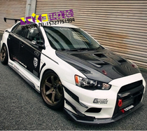 Mitsubishi wing god big surround modification Mitsubishi wing God blade modification big surround Resin blade modification surround