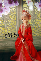 (No 7 Third Street) Red love SD 3 uncle BJD ancient costume spot