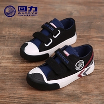 Clearance return childrens shoes Childrens canvas shoes Boys board shoes Velcro sneakers Girls cloth shoes Low-top student shoes tide