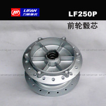 YAMAHA Yamaha SRV250 Banshee front and rear wheel core