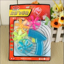 Colorful UFO gun stalls supply intelligence toys Yiwu new strange small goods childrens toys wholesale