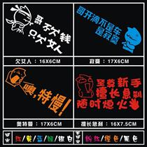 Motorcycle Decorative Reflective Stickers Whole Car Stickers Modified Body Waterproof Reflective Stickers