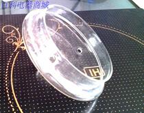 Baobao Aoyang Moonlight spring electric kettle crystal transparent round glass cover accessories inner tank cover funnel 78mm