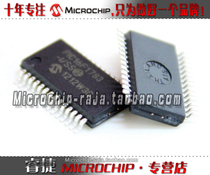 PIC16F1783-I SS SSOP28 original Microchip micro-core store spot