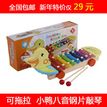 Wooden children Peacock eight-color eight-tone hand piano drag baby instrument baby music toy 1 year old early education