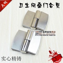 Public toilet toilet partition accessories thickened stainless steel stacked door automatic closing hinge lifting and unloading hinge