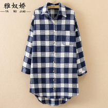 2018 Plaid Shirt Woman Fat Mm Autumn Clothing Plus Fertilizer Plus Size Womens Clothing Display Slim Long Sleeve Undershirt Lining 200 catty