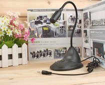 C-200 Desktop computer notebook wired gooseneck microphone Karaoke condenser microphone qqYY Voice chat dedicated