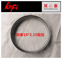 19 inch×2 15-spoke steel wire rim electroplated steel rim CB400SS sawtooth available Yangtze River Harley Huangchuan
