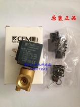 Original Italy imported CEME6212 two-way three-way solenoid valve screw air compressor three-way valve