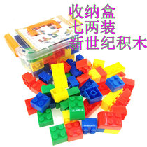 5019 seven two-pack New Century plastic interspersed building building block assembly building block puzzle childrens toys mixed batch