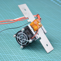 Investigate its technology 3D printer accessories stepper motor with fan radiator extruder extrusion head set