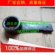Wrench Heavy-Duty Picture Wrench Strike Buzzle Pipe Wrench Pipe Pipe Wrench Strike Piece Wrench