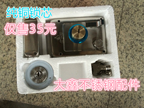 Xiongbang 901 external door lock stainless steel anti-theft door lock Old-fashioned door lock word computer key lock