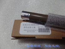 Applicable 2240 2240 7055 7057 7360 7360 2400 2400 2441 7400 7400 7450 fixing upper rollers