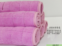 Dineng microfiber thickened magnetic mop cloth glass cleaning cloth flat mop