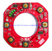 Nestmate Mahjong Machine Single Machine Four-Mouth Machine Center Lifting Dice Disc Control Disc circuit board Motherboard Accessories