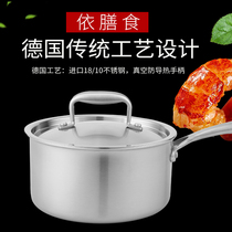 According to the meal 304 stainless steel milk pot Mini small pot Household non-stick pan Small soup pot Baby baby food supplement steamer