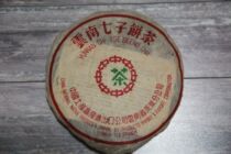 2003 nian 03 years Menghai tea factory seriously recipe 7542 dry warehouse