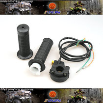 Motorcycle moped bicycle modified power refueling handle assembly accessories