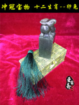 Dandong jelly stone-the duozodiac-the tutu zodiac zodiac seal gold stone seal engraving high-quality stone material delivery box