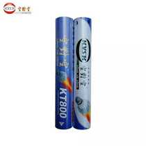 Air-to-air air-to-air classic series KT800 resistant to play stable and good ball 5 barrels