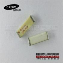 RainSun GPS1003 1575MHz satellite positioning ceramic patch antenna to contact customer service