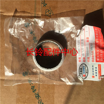 Suzuki New Alto muffler interface pad Exhaust pipe interface pad Interface pad muffler gasket