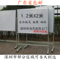 Whiteboard bracket type single-sided movable push-pull blackboard can be hung with office teaching magnetic billboard 1 2X2 meters