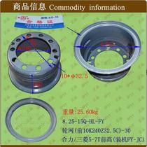 Forklift Steel Ring Fuyang Forklift Rim Forklift Wheel Net 8 25-15Q-HL-FY Front Wheel Combination Force 5-7T