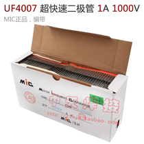 UF4007 fast recovery rectifier diode 1A1000V inverter welding machine repair parts 4007 super fast
