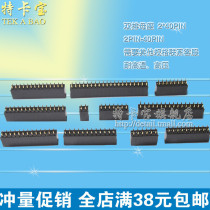 shuang pai mu header female 2 * 2P 3 4 5 6 10 20-40P 2 54MM pai zhen zuo (20)