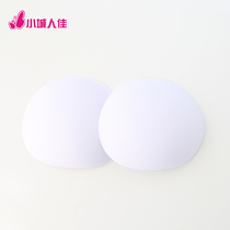 concealed breathable breast pad anti convex anti glare chest patch anti embarrassment thin nipple patch bra breast pad