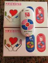Elderly children remote monitoring mobile phone Mobile phone care treasure