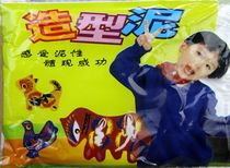 Figurines Soft pottery clay DIY color pottery clay clay paper clay ultra-light Tufo Mountain High temperature fired pottery clay sculpted clay