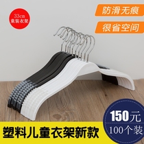 New childrens hangers Korean version of plastic non-marking non-slip hangers Childrens clothing store hangers childrens clothes hangers save space
