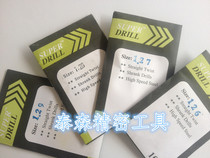 Add hard high cobalt drill bit drill tip drill steel with straight shank twist drill 1 26 1 27 1 28 1 29 1 3