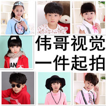 Taobao childrens photography girl boy model childrens clothing costume shooting service to make up the difference