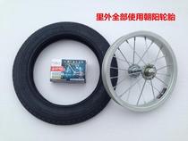 Special equipment 12-inch folding bicycle wheel set front wheel rear wheel hub inner tube outer tire folding wheel