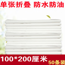 100*200 disposable sheets Beauty salon massage waterproof and oil-proof thickened water-proof travel mat single folding