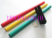 Heat shrinkable cable head Three-core heat shrinkable cable terminal head