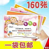 Prizes for primary and secondary school students