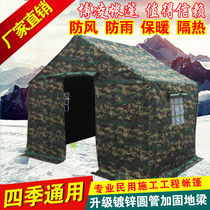 Construction outdoor camping supplies multi-layer camping tent outdoor windproof and rainproof 2-10 people big tent