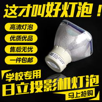 Hitachi HCP-852X 842X 840X 838X 836X 635X 632X 630X 627X 625X 426X