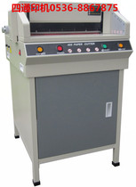 450VG electric cutting machine cutting paper knife cutting knife light electric protection protection cover protection offset printing machine glue machine