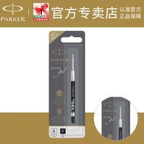 Authentic Parker Atomic Pen Neutral Pen Cone Black Single Suction Plastic Hanging Atomic Pen Cone